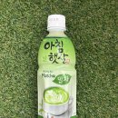 GS25 두암햇살점 | GS25·CU에 뜬 아침햇살말차, 솔직 후기로 파헤친 맛 평가는?