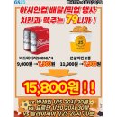 지에스25(GS25)부여대로점 이미지