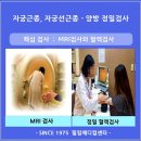 군포경희한의원 이미지