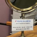 강남 눈썹문신 제거로 유명한 수아미 1회차 후기 | 가격 예약 경과 리터치 전 솔직후기