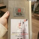 담소소사골순대 선유도역점 이미지