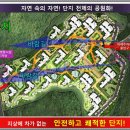 효성아파트 정문 이미지