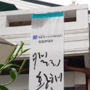 도든 아트 하우스 이미지