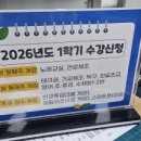 완산노인복지관 이미지