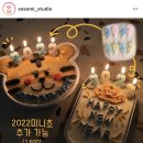 소소미스튜디오