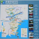 성보카센터 | 가지산 보림사를 들려 토요시장으로....! (장흥 심천공원오토캠핑장: &#39;14/3/15 ~ 3/16)