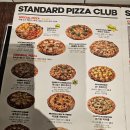 주정차21 | 고양 행신동 피자 맛집 스탠다드피자클럽 행신점 새우잡이콘콘배 내돈내산 후기 주차 팁