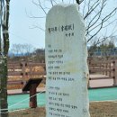 박종화「청자부」 이미지