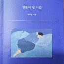 [독서리뷰] 임신, 출산, 육아, 돌봄에서 살아남기 이미지