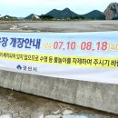 보령시 보건소 화장실 | [대전에서 당일치기 OR 1박2일 여행지 추천] 군산 선유도 해수욕장(사진 많음 주의, 로딩 주의, 말많음...
