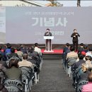 고흥청년