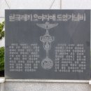 [광주교구]한국 레지오 마리애의 발상지 산정동 성당 이미지