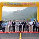곡간 경원일보