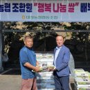 대정농업협동조합 이미지