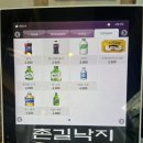 촌길낙지 네이버블로그