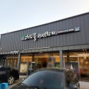 청주 율량동 한식뷔페 다담뜰 내돈내산 재방문 후기 - 가성비 좋은 한식 맛집
