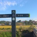 석우리 마을회관 이미지