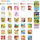 놀이터 게임랜드 이미지