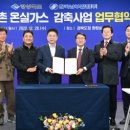 세명가스