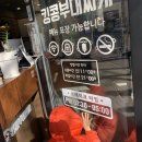 킹콩부대찌개대호점