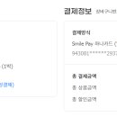 코코넛 모텔 이미지