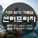 거북 파크 이미지