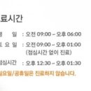 착한마디병원 이미지