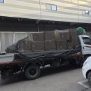 (주)일도물류시스템