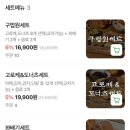 노원노점 | 노원역 고로케 맛집 구법원고로케 | 단골이 추천하는 꽈배기까지 맛있는 집