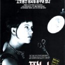 파니핑크