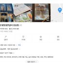 광평 평양냉면갈비 강남점 | (맛없으면 블로그안쓰는 진심 리뷰)광평 평양냉면갈비 강남점 (돼지갈비, 소갈비, 평양냉면 리얼후기)