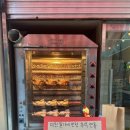 뻐정통닭
