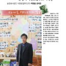 법인이천로컬푸드