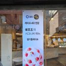 브레드컴퍼니쉐프조 이미지