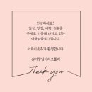 [텐트세탁전문] &#34;텐트세탁소 평택점&#34; 방문후기