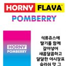 호니베리