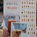 부일안경원 다이닝코드