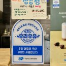 로스팅하우스수 이미지
