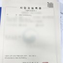 오션세무회계