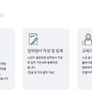 엑셀 컴활 및 ITQ(함수) 이미지