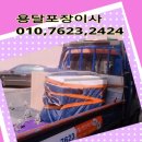 간석자동차공업사 이미지