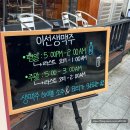 이선생 맥주 철원동송점 | 동송 이선생맥주 솔직후기