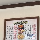 용장골순두부 이미지