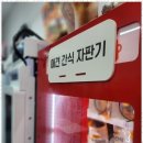 카페24 커피&라면 네이버블로그