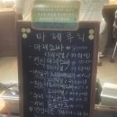 루치 - 창원시 마산합포구 | [수원] 마제소바맛집, 돈카츠맛집 마제루치 매교본점 내돈내산 후기