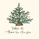 2021.12.27 이미지