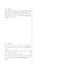 문현여자고등학교 이미지