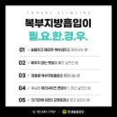 리즈온위드연세슬림라인의원 이미지