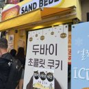 성신카 이미지