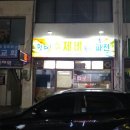 쌍용아파트후문 이미지